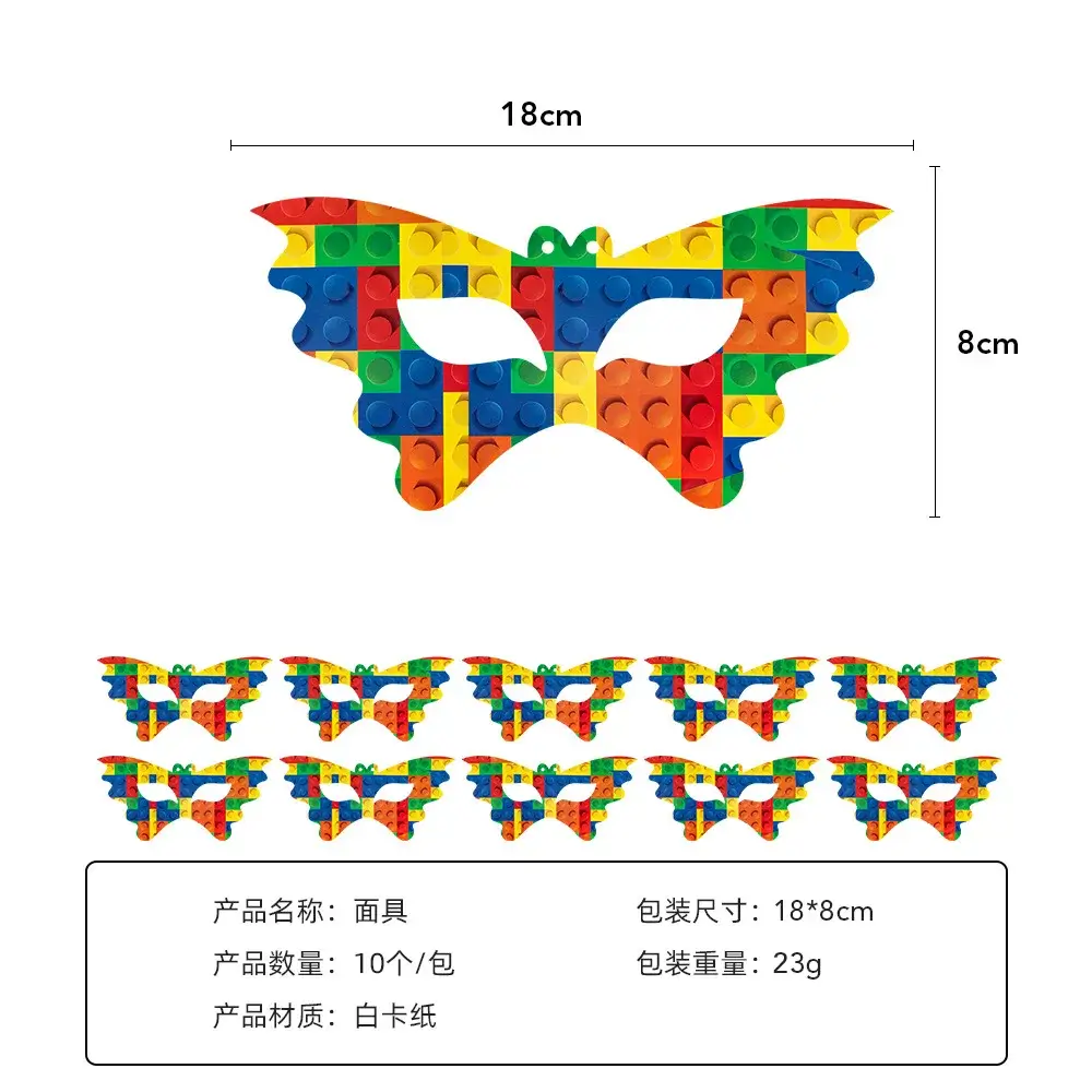 Building Blocks Colorful Party Decorations Tablewa