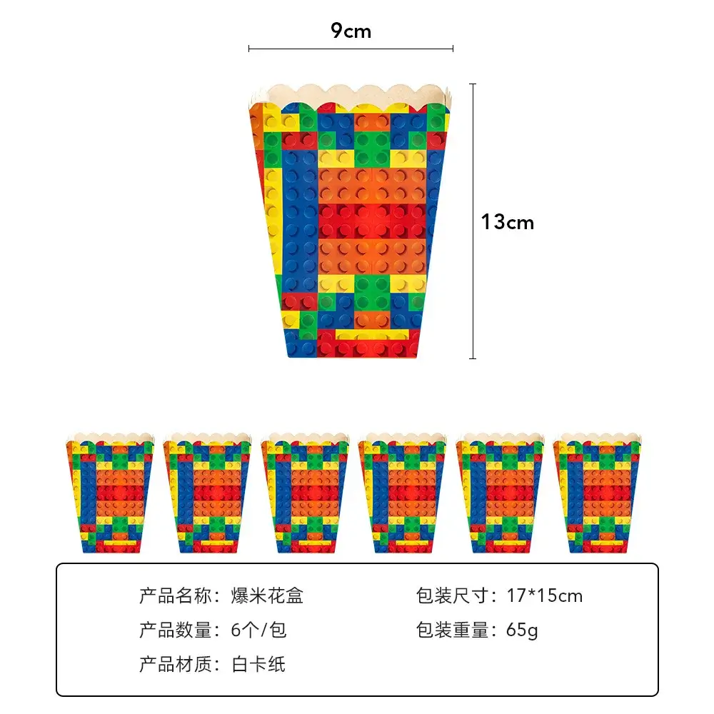 Building Blocks Colorful Party Decorations Tablewa