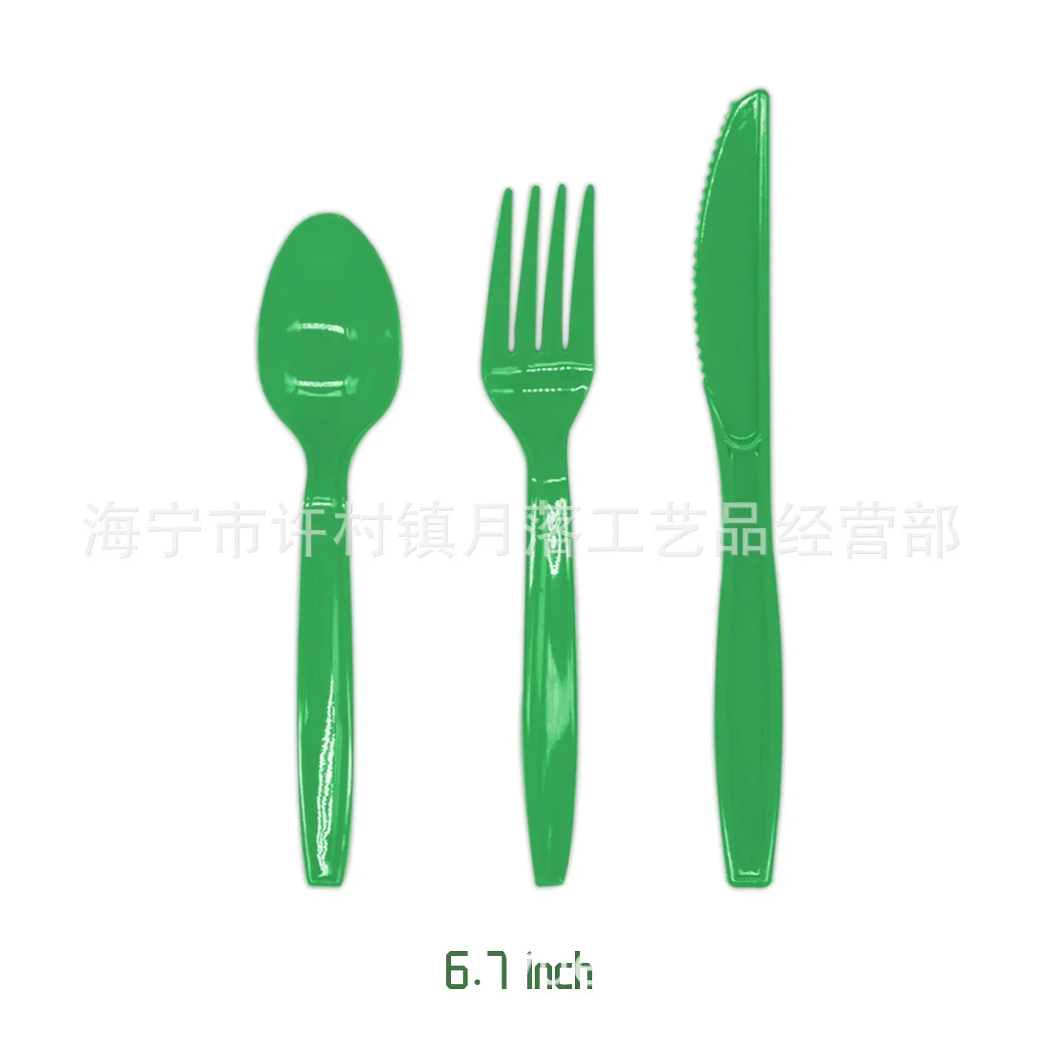 Cutlery-10 PCS