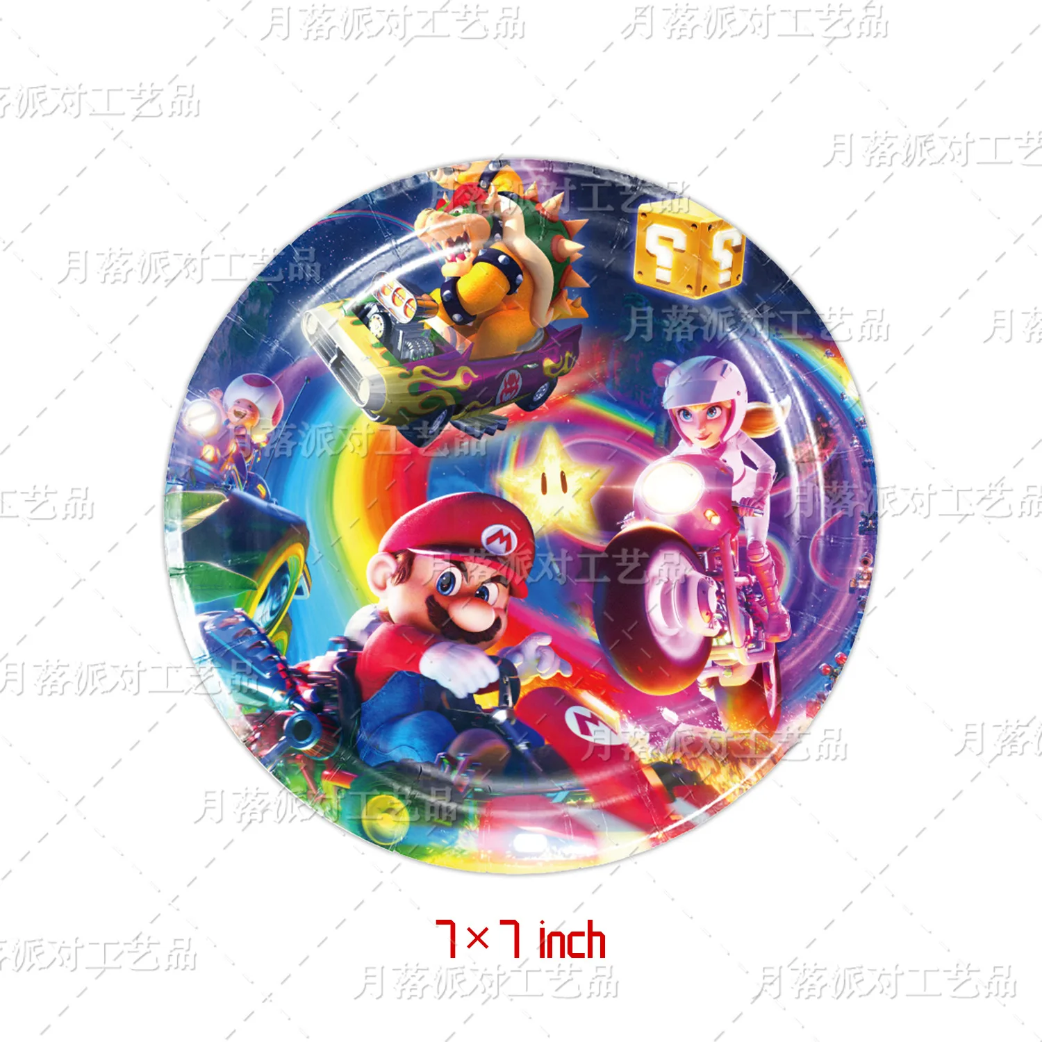 7 inch disc 10PCS