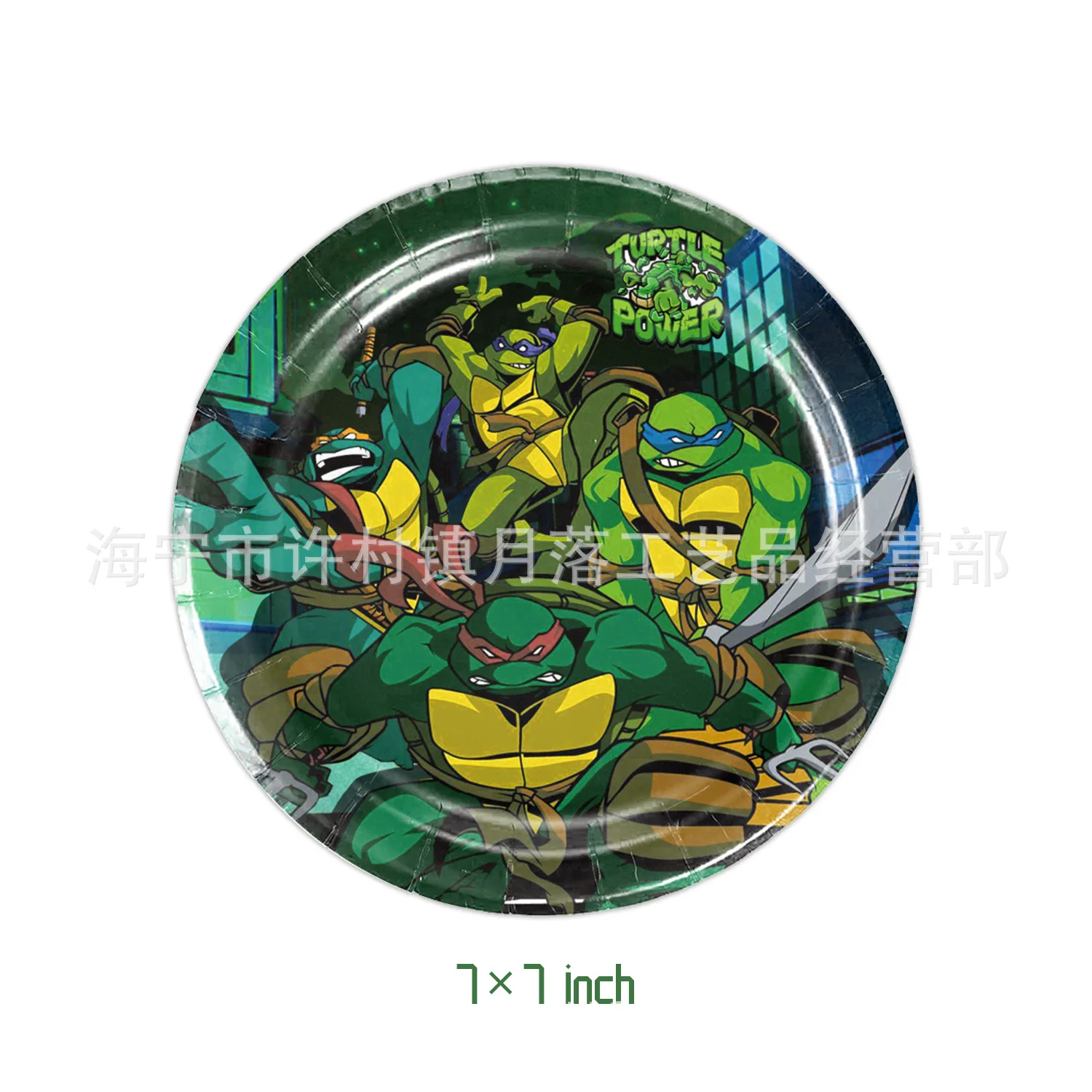 7 inch disc 10PCS