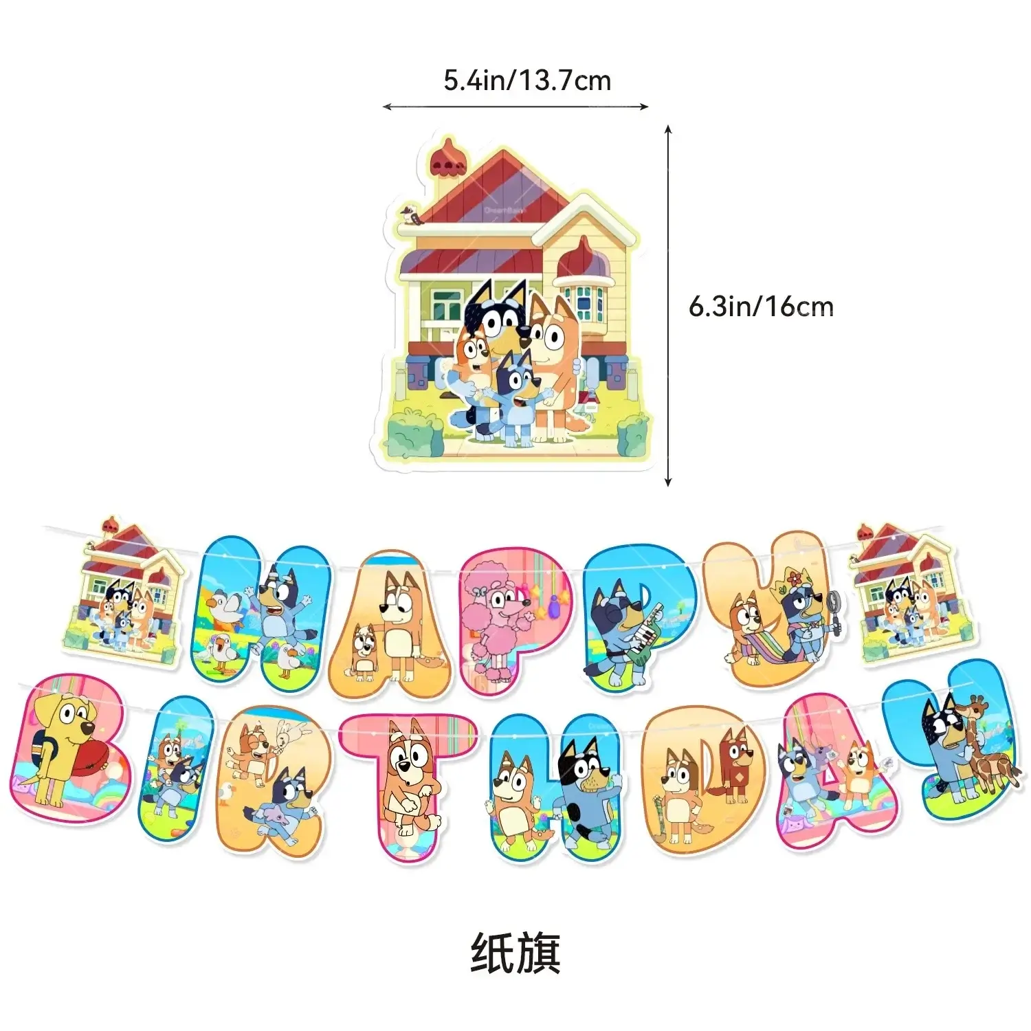 Blue Puppy Birthday Banner Blue Dog Party Decor